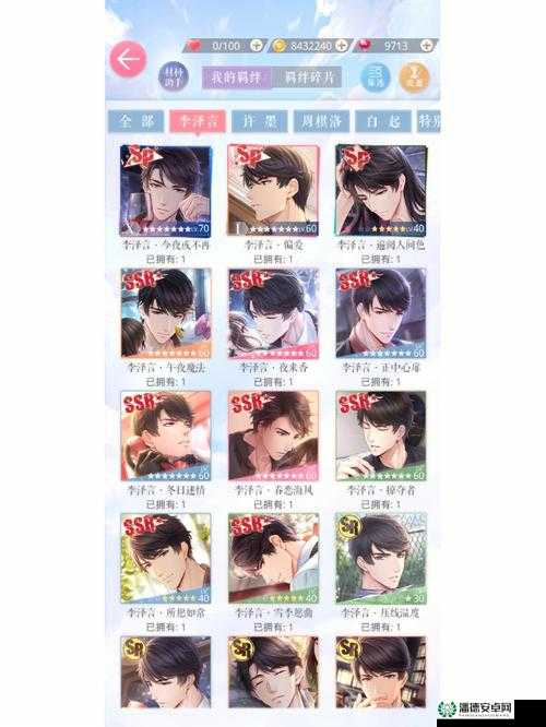 恋与制作人9月16日兑换码曝光？全阶段通关攻略你掌握了吗？