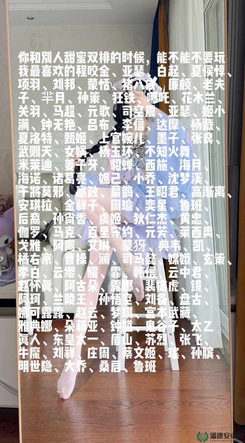 姬小满被C出白色液体的背后真相揭秘：网友热议的焦点与科学解释