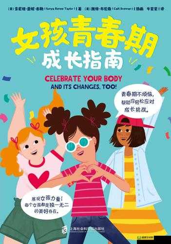 汤姆的温馨提示：十八岁如何书写？探索青春期的正确表达方式与成长指南