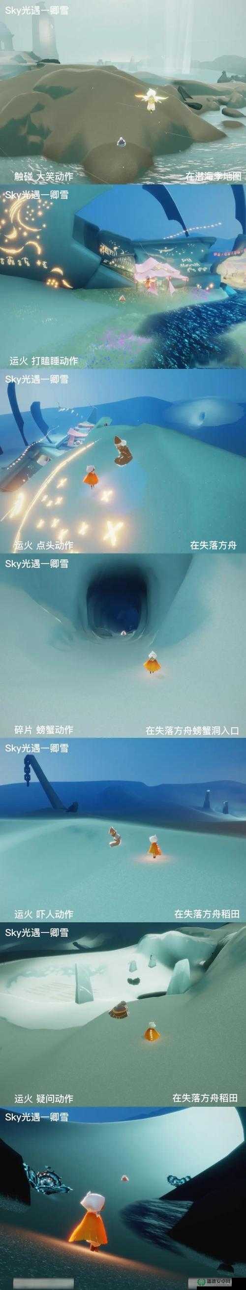 光遇2022年9月15日季节蜡烛位置究竟在哪？蜡烛位置演变史揭秘！