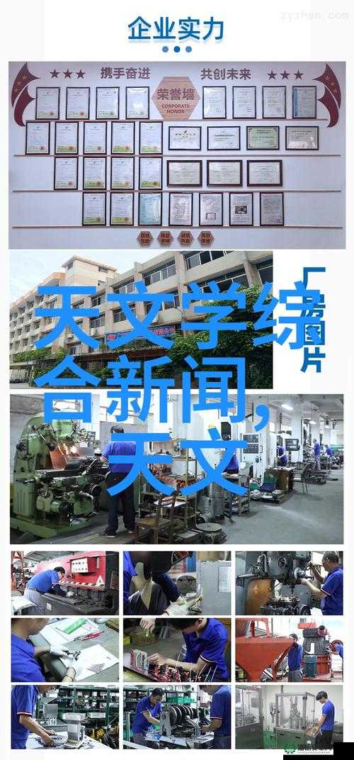 针对91大事件官网，有哪些值得深入探究的问题及关键信息？
