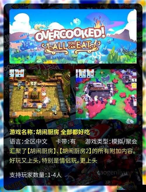 哪款城市模拟经营手游最值得一试？底层逻辑与操作深度解析揭秘！