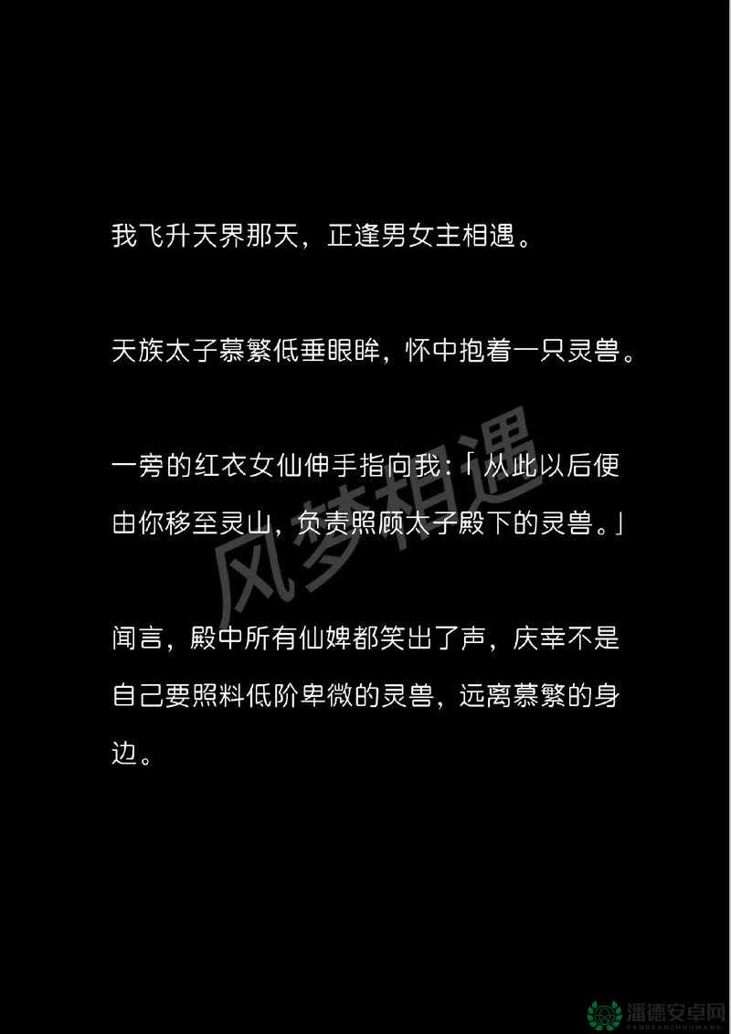 好看的父女文古言有哪些？经典好看的父女文古言推荐，不容错过
