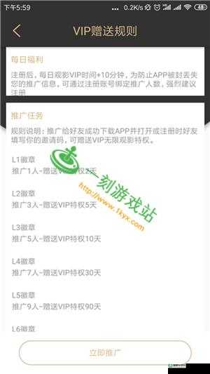 黄瓜下载 ios 轻量版官网是什么？如何找到黄瓜下载 ios 轻量版官网？