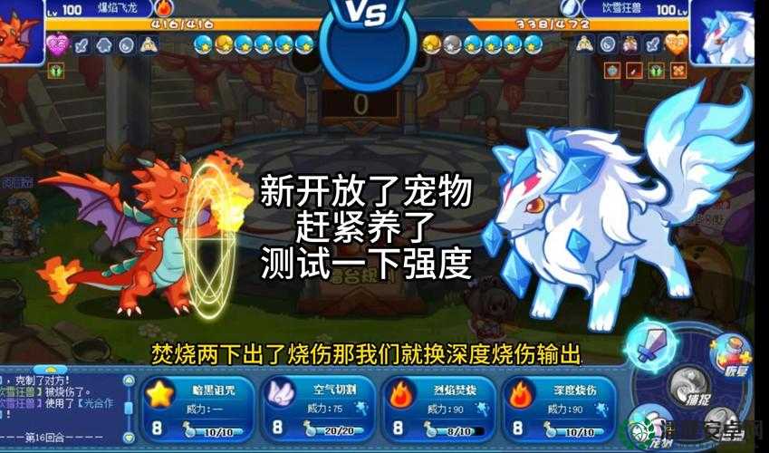 哪些趣味宠物养成手游值得一试？底层逻辑与操作深度解析揭秘！