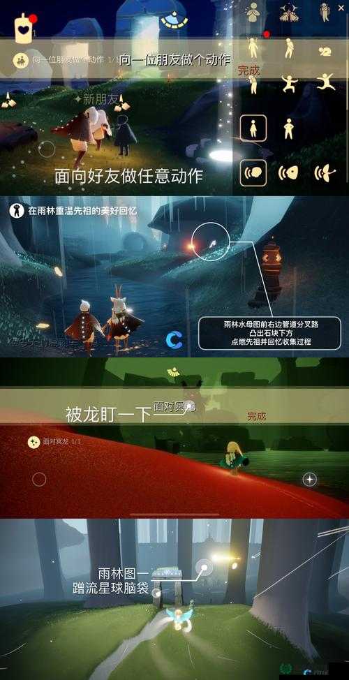 光遇2022年9月5日常任务怎么快速完成？攻略秘籍大放送！