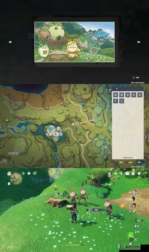 原神静态风景后篇任务怎么完成？全面攻略来袭！