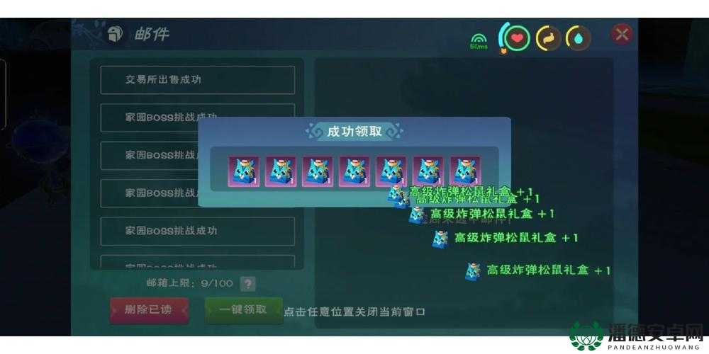 创造与魔法2022年8月24日最新礼包兑换码究竟是什么？大揭秘来了！