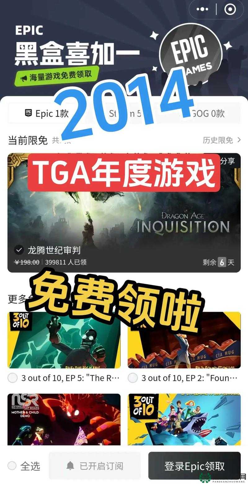 Epic喜加一！摔角城大乱斗如何免费领取？深度解析来袭！