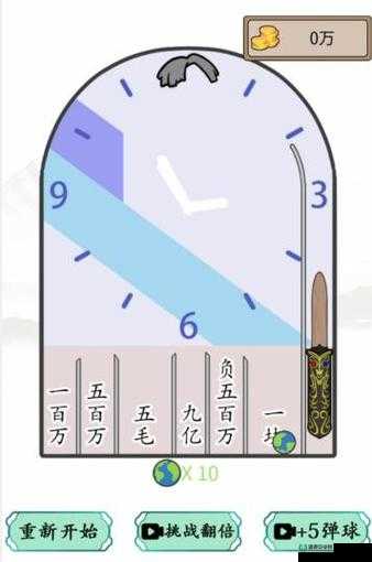 汉字找茬王第二十三关怎么过？通关技巧与全解析揭秘！