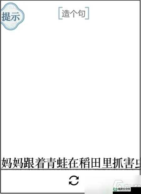 如何巧妙运用文字力量？图文通关方法深度解析带你揭秘！