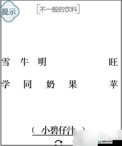 文字的力量造句4如何通关？深度解析方法并预测未来玩法将如何革命？
