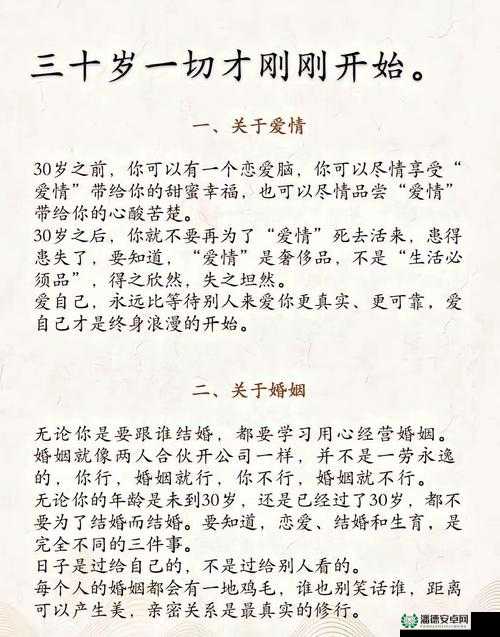 文字的力量第十九关如何巧妙逃生？图文详解带你揭秘悬念！