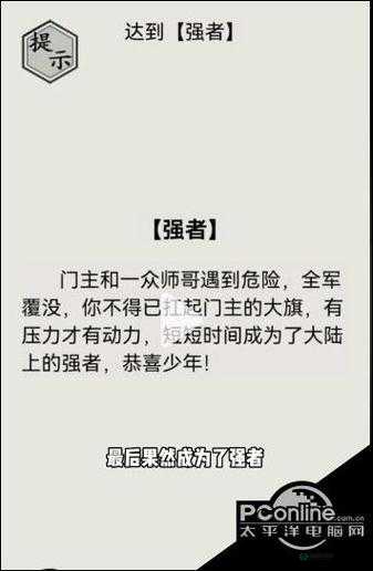 如何巧妙通关文字的力量第十五关？新手到精通的全面图文攻略揭秘！