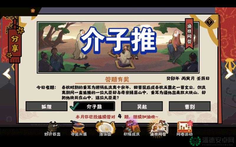 无悔华夏8月18日渔樵问答，深度解析背后隐藏哪些历史谜团？