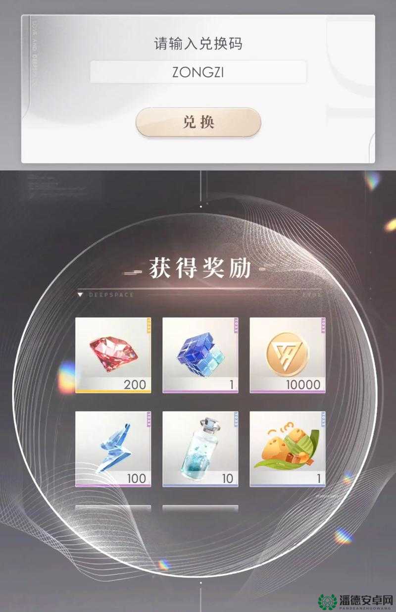 恋与制作人2022年8月11日兑换码大揭秘，它的演变史你知道吗？