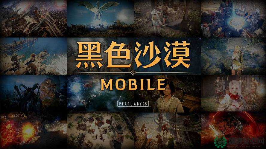 黑色沙漠手游8月2日微信每日一题答案究竟是什么？