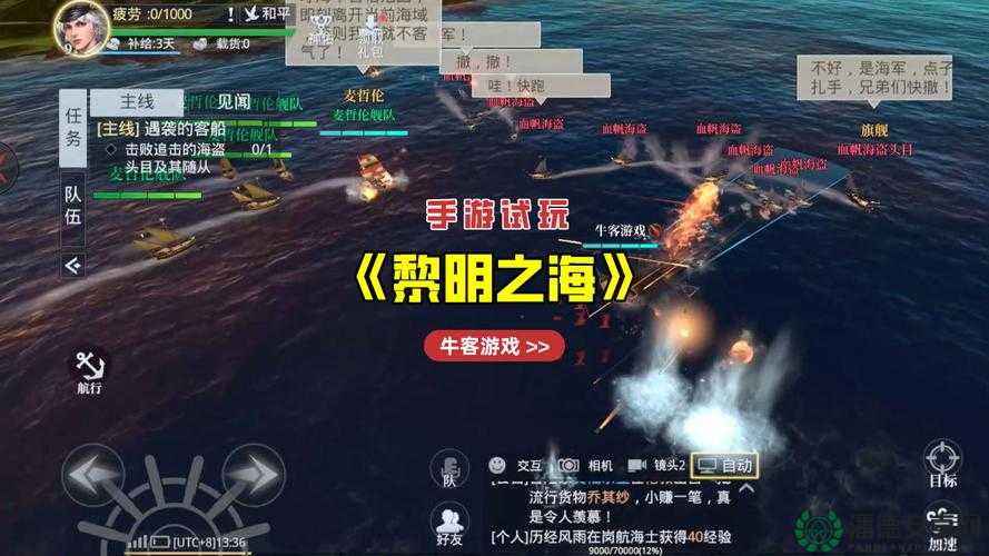 黎明之海里如何免费获取那些令人羡慕的稀有坐骑呢？