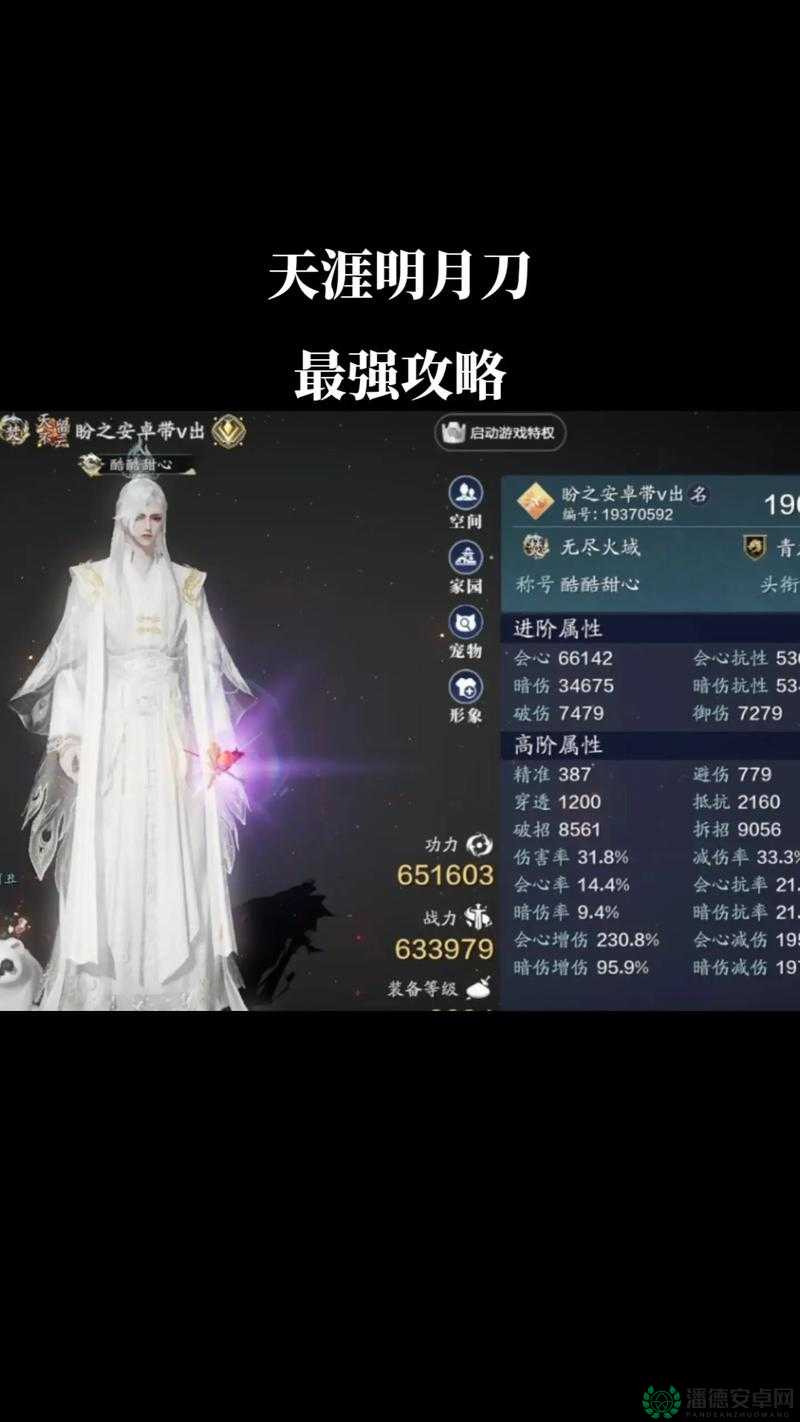 天涯明月刀手游7月27日每日一题答案即将揭晓，你准备好挑战了吗？