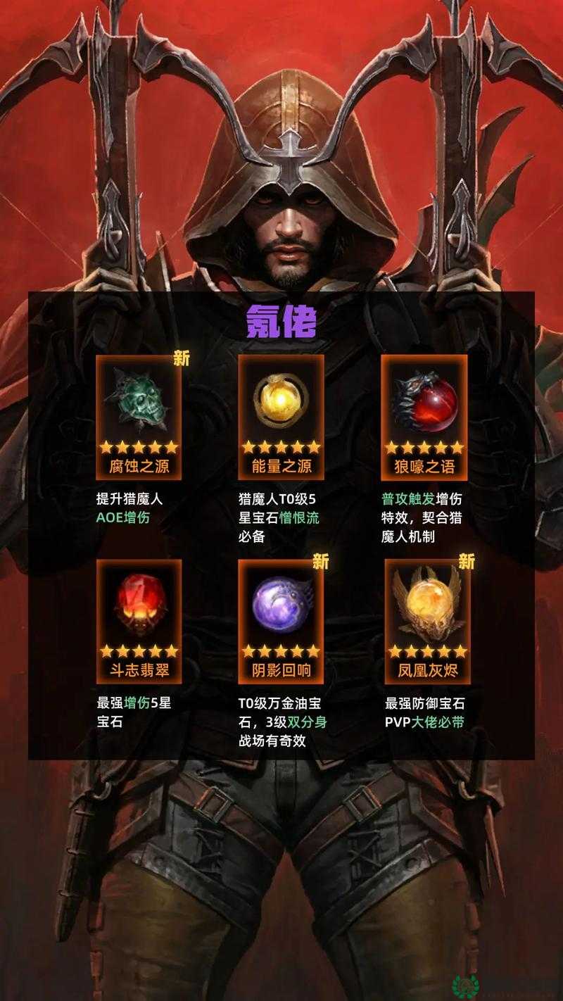 哪些类似暗黑破坏神不朽的手游值得一试？推荐盘点及攻略疑问解答