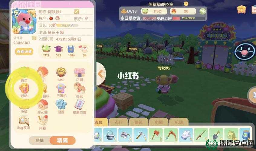 摩尔庄园手游7月22日神奇密码是什么？揭秘兑换及资源管理优化指南