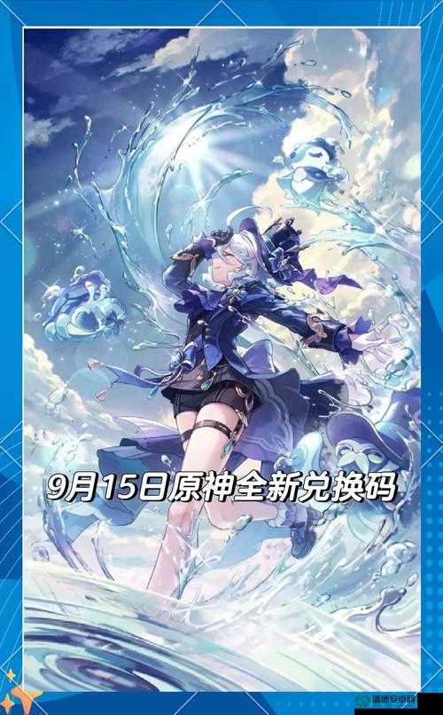 原神2022年7月18日最新兑换码究竟是什么？