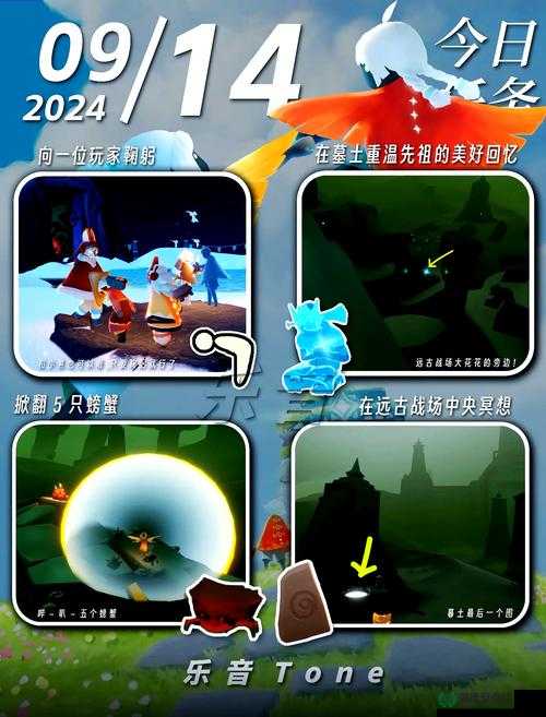 光遇2022年7月14日任务攻略揭秘，未来玩法会有哪些革命性变化？
