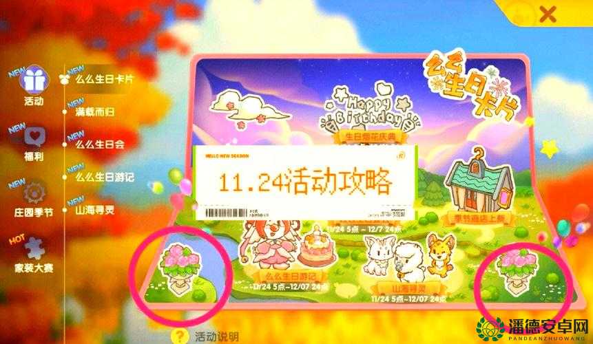 摩尔庄园手游7月14日神奇密码是什么？解锁新玩法隐藏剧情攻略！