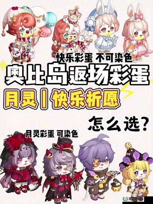 奥比岛梦想国度花神节活动究竟有哪些惊喜等待玩家探索？