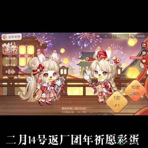 如何在奥比岛，梦想国度中快速升级岛建等级？揭秘全攻略！
