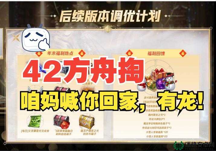 流浪方舟兑换码怎么用？揭秘解锁专属福利的神奇方法！