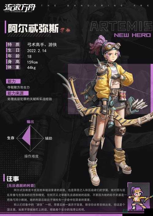 流浪方舟钻石怎么用最划算？全攻略解锁游戏隐藏深度乐趣！