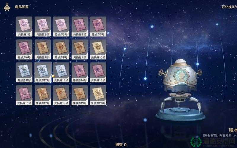 原神炉心机造兑换券配方大揭秘，玩法革命三大趋势将如何改写未来？