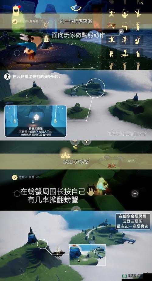 光遇2022年7月7日常任务怎么快速完成？攻略大揭秘！