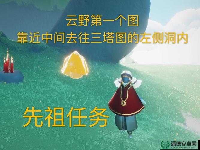 2022年7月6日光遇日常任务怎么快速完成？攻略揭秘等你来瞧！