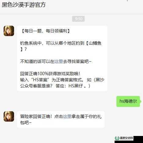 黑色沙漠手游2022年7月5日谜题答案揭晓，未来玩法会有何革新？