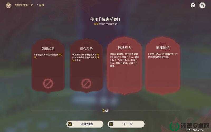 如何在原神中有效阻止飘浮灵回血？掌握这些技巧，轻松应对挑战！