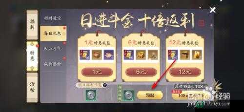天涯明月刀手游6月30日每日一题答案揭晓，你猜对了吗？