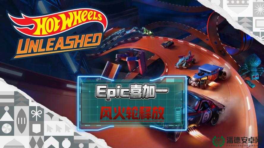 Epic喜加一惊喜来袭，如何免费领取权力的游戏版图桌游？