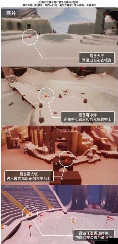 2022年6月23日光遇大蜡烛位置究竟隐藏在哪里？寻找攻略来啦！