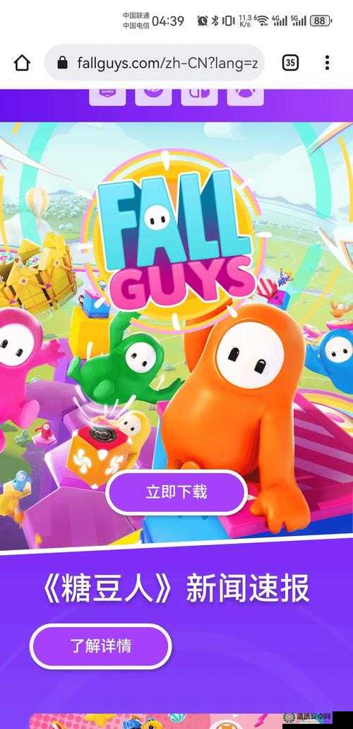 Epic糖豆人一直正在载入无法进入？探索其演变史寻找解决方法！