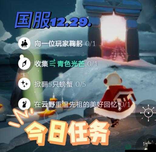 光遇2022年6月22日季节蜡烛究竟隐藏在云野的哪些角落？