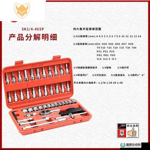 黑色沙漠手游里特兰特木工工具隐藏着什么秘密知识？