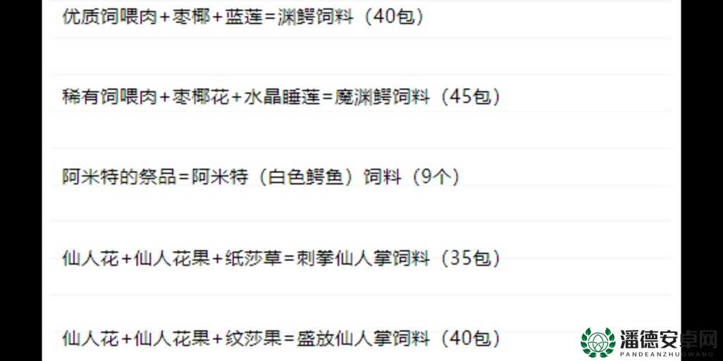创造与魔法6月18日新礼包兑换码究竟有哪些惊喜？深度解析来了！