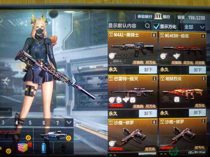 穿越火线枪战王者2022年6月体验服问卷答案揭晓了吗？