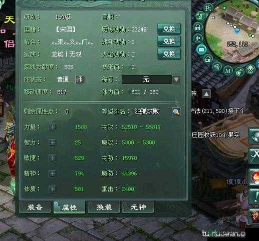 玛娜希斯回响新食谱曝光，未来游戏玩法将迎三大革命性变革？