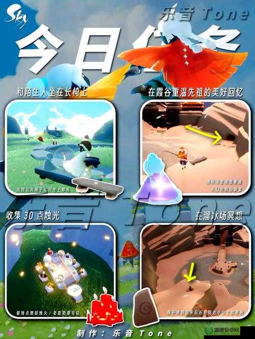 2022年6月7日光遇季节蜡烛究竟隐藏在云野地图的哪些角落？