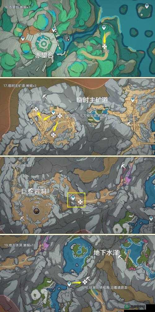 原神玩家必看，哪些路线能高效采集到稀有蜥蜴尾巴？