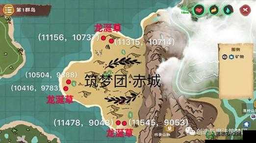 创造与魔法龙涎草究竟何时何地刷新？位置和时间全揭秘！