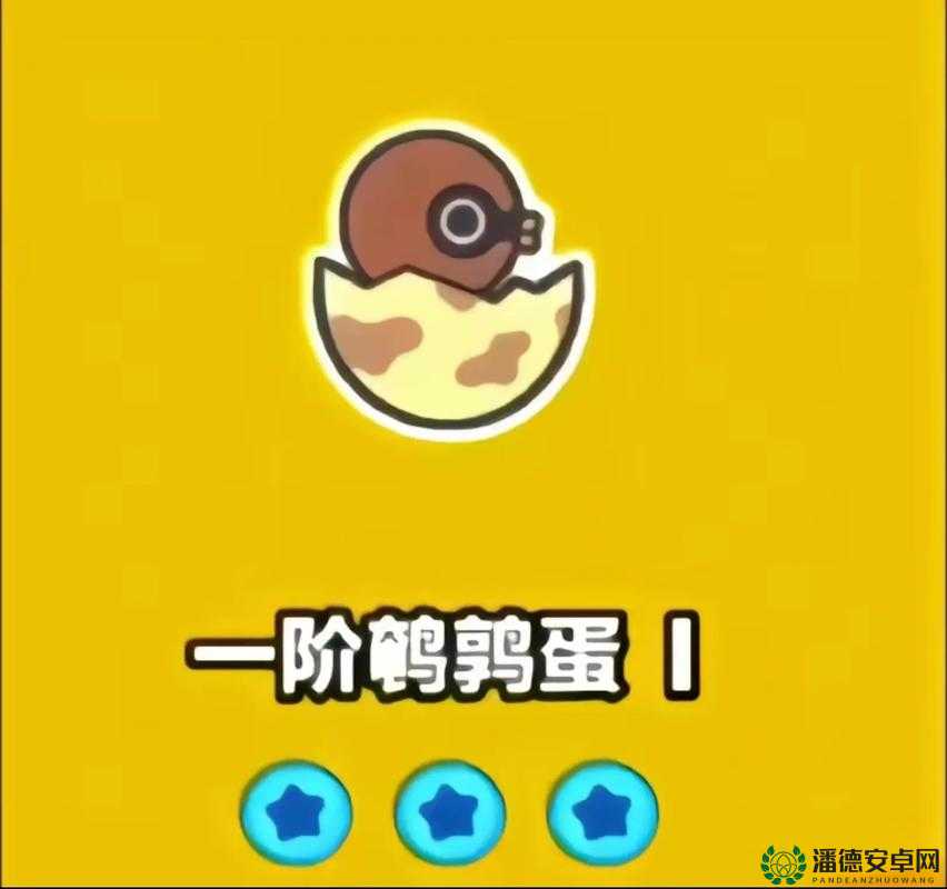 蛋仔派对段位介绍